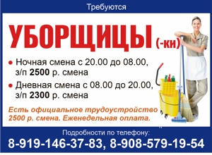 Мелихова